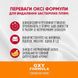 Спрей 8in1 NM Dog Orange Oxy Spray для собак, усунення плям і запахів, 709 мл 1111157473 фото 3