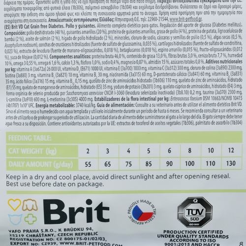 Корм сухий Brit Grain Free VetDiet Cat Diabetes для котів з цукровим діабетом беззерновий з куркою та горохом 2 кг 1111152755 фото