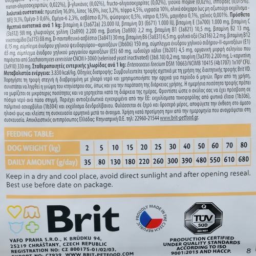 Корм сухий Brit Grain Free VetDiet Dog Hepatic для собак з хворобою печінки з яйцем горохом бататом та гречкою 12 кг 1111151947 фото