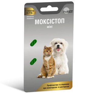 Антигельмінтний препарат ProVET «Моксістоп Міні» для собак і котів (2 таблетки) 1111164726 фото