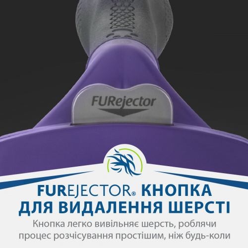 Фурмінатор FURminator для котів із довгою шерстю Long Hair розмір М/L 1111156133 фото