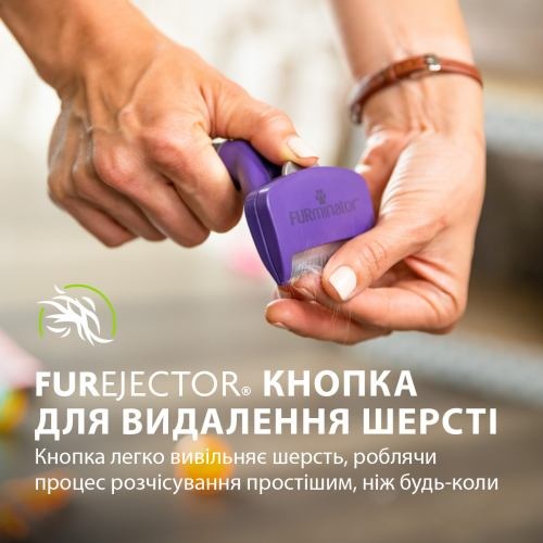 Фурмінатор FURminator для котів із короткою шерстю Short Hair розмір L 1111156132 фото