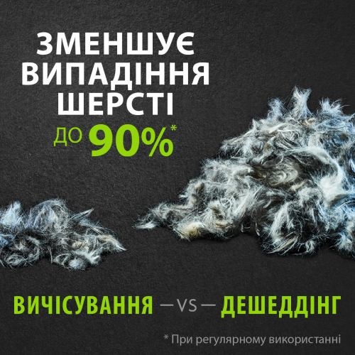 Фурмінатор FURminator для котів із короткою шерстю Short Hair розмір L 1111156132 фото