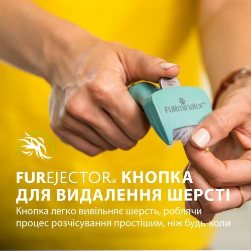 Фурмінатор FURminator для котів з короткою шерстю, розмір S 1111156130 фото