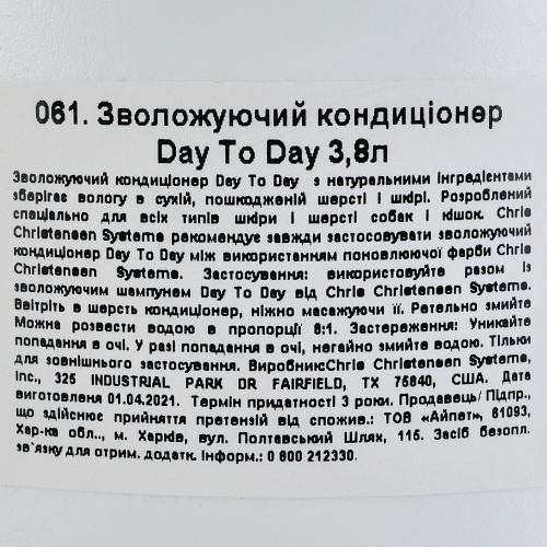 Кондиціонер Chris Christensen Day to Day для собак та котів для догляду за шкірою та шерстю 3,8 л 1111132725 фото