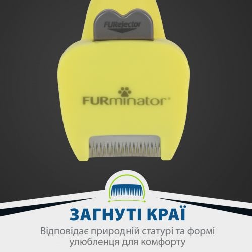 Фурмінатор FURminator для собак з довгою шерстю, розмір XS 1111156121 фото