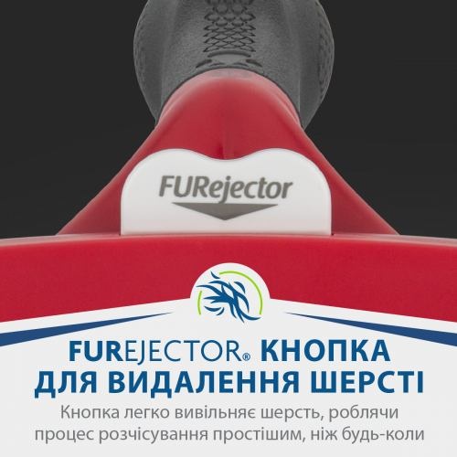 Фурмінатор FURminator для собак з короткою шерстю, розмір ХL 1111156128 фото