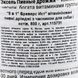 Вітаміни 8in1 Excel Brewers Yeast Large Breed для собак пивні дріжджі з часником для шкіри та шерсті 1430 шт 1111136895 фото 2