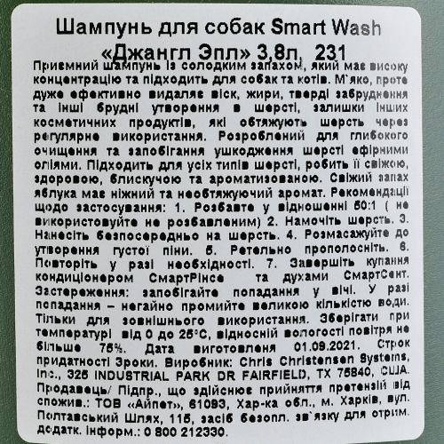 Шампунь Chris Christensen Smart Wash 50 Jungle Apple для собак та котів, яблуко, 3.8 л 1111139159 фото