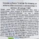 Вітаміни Canina PetVital Bio-Aktivator для собак та котів, комплекс з амінокислотами та залізом, 20 мл 1111111989 фото 2