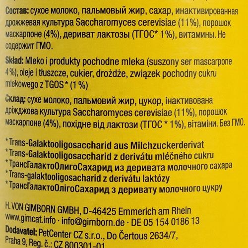 Вітаміни GimCat Katzentabs для котів, таблетки з маскарпоне та біотином, 425 г 1111133360 фото