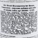 Вітаміни 8in1 Excel «Glucosamine» для собак, 55 шт (для суглобів) 1111138165 фото 2