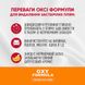 Спрей 8in1 NM Cat Orange Oxy Spray для котів, усунення плям і запахів, 709 мл 1111156830 фото 3